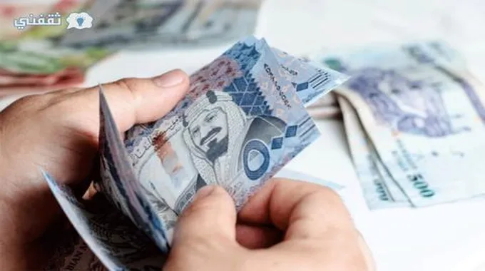 حتى 200،000 ريال سعودي.. شروط الحصول على قرض