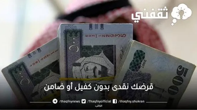 300 ألف كاش بدون دفعة أولى وبدون كفيل أو ضامن