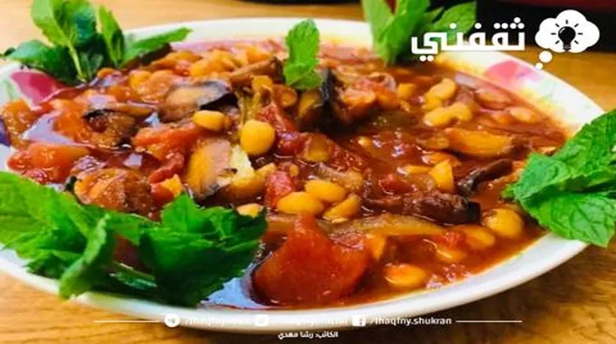 مغمور الباذنجان بالنعناع والبصل على طريقة