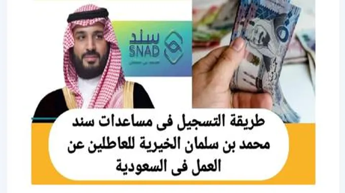 دعم غير مسترد للمقبلين علي الزواج والمطلقات