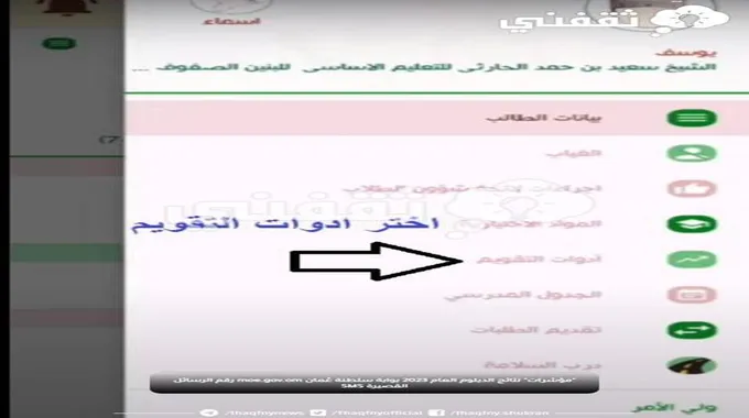 “90200” رابط نتائج الدبلوم العام 2023 بالرسائل