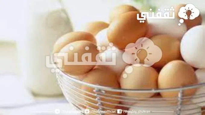 ما هي مدة حفظ البيض المسلوق وطرق تخزينه لتجنب