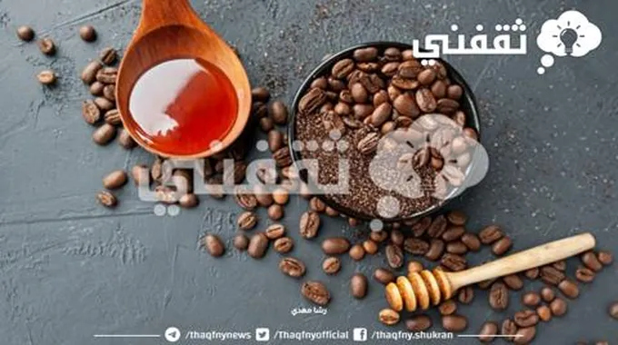 ماسك القهوة لشد البشرة وتبييضها المجرب الفعال