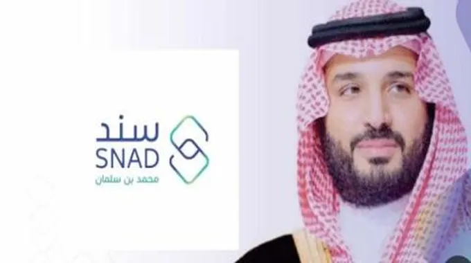 محمد بن سلمان يقدم دعما يصل الى مليون ريال سعودى