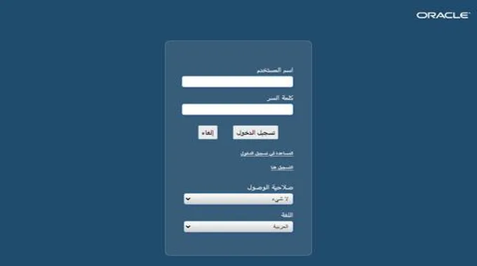 رابط تسجل دخول موارد مديري وزارة الصحة