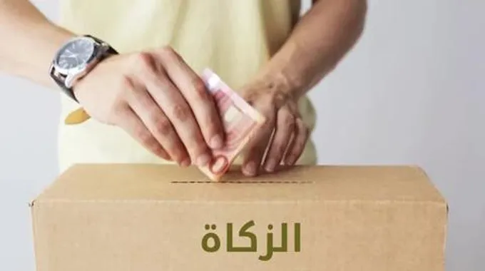 طلب مساعدة مالية من صندوق الزكاة ابوظبي