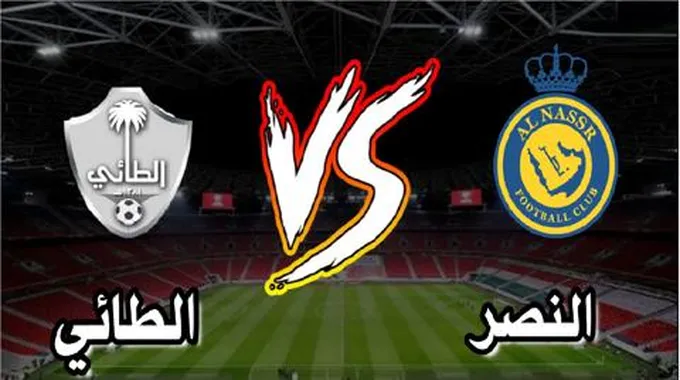 حجز تذاكر مباراة النصر والطائي في دوري روشن