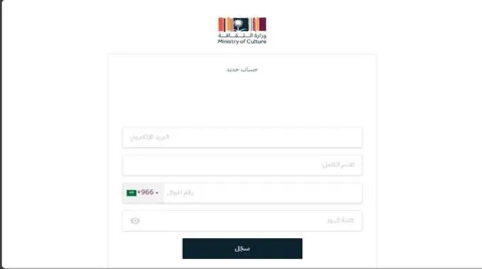 معرض الرياض الدولي للكتاب 2023 | كيف تشارك وما