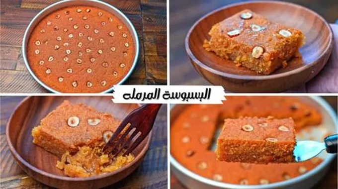 طريقة عمل البسبوسة السريعة مرملة ودائبة أحلى من