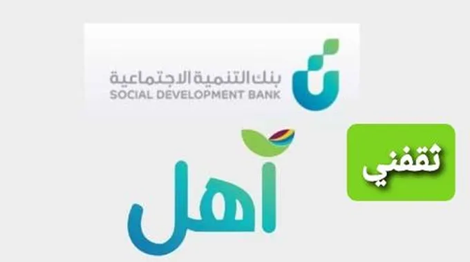 60,000 ريال للسعوديين بدون كفيل وبلا فوائد من