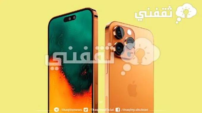 سعر ومواصفات هاتف أيفون Iphone 15 Pro Max