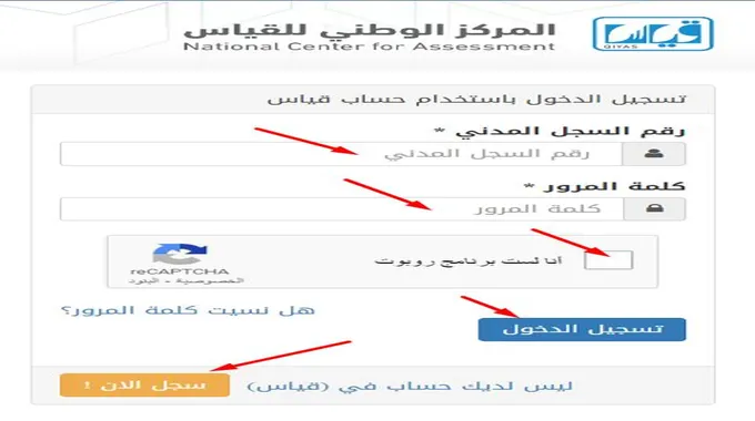 مواعيد التسجيل لاختبارات الرخصة المهنية