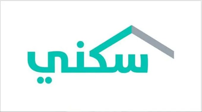 ما هي شروط الدعم السكني للنساء 1445 المتزوجات