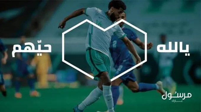 حجز تذاكر النصر أستفد الان بالحصول على التذاكر