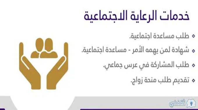 تسجيل طلب علاوة بدل تضخم إماراتية (كهرباء –