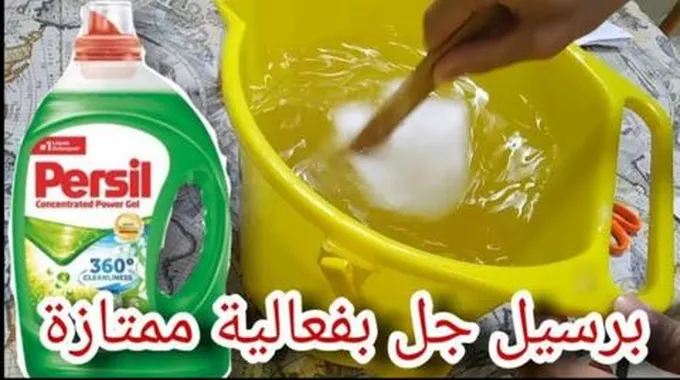 وفري فلوسك.. طريقة عمل مسحوق الغسيل الجل في