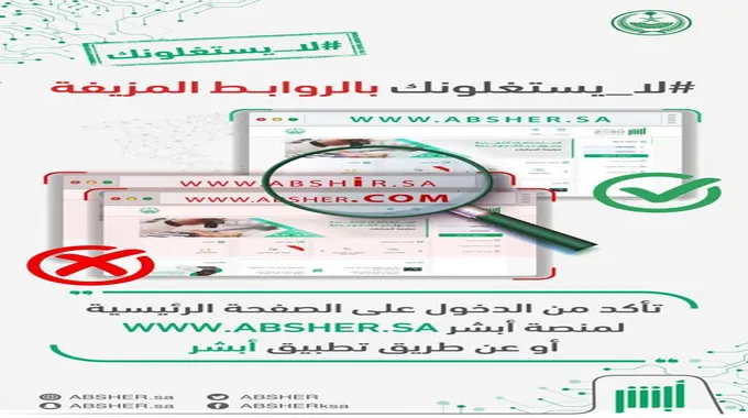 بدء المزاد الإلكتروني للوحات المميزة من قبل