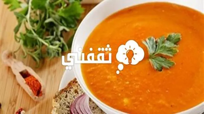 طريقة تحضير شوربة العدس في المنزل بخطوات بسيطة